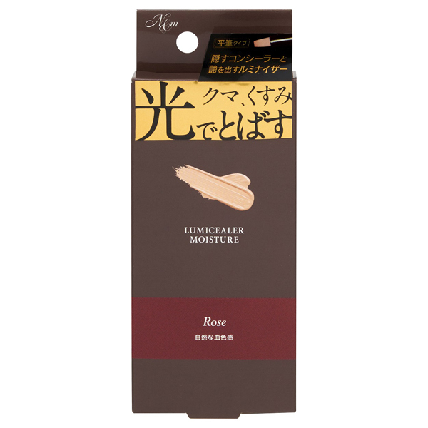 【新品未使用】EYE PUDDING+ リキッドコンシーラー 【4本セット】 ラディアント クリーム コンシーラー / SUQQU(スック)(リキッド