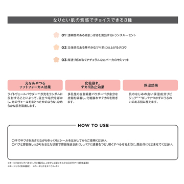 デイジードール ルース パウダー 05