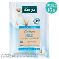 バスミルク コットンミルクの香り / 40ml / 本体 / コットンミルク / 40ml