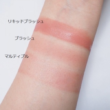 ビヘイヴ バックステージチークセット / NARS(ナーズ)(メイクアップ 