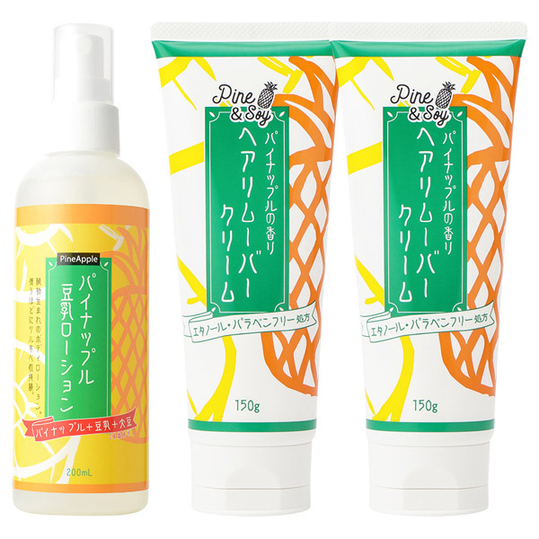 ワックストリートメント ラベンダーオイルスプレー脱毛 ワックススキンケア 【コンビニ受取対応商品】