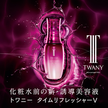 タイムリフレッシャーV&洗顔セット 02