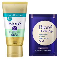 おうちdeエステ 肌をなめらかにするマッサージ洗顔ジェル / スペシャルアイテム / 150g / なめらか