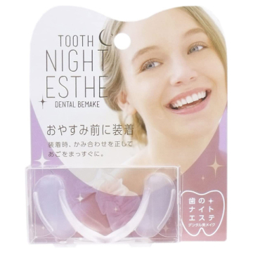 歯のナイトエステ デンタル美メイク