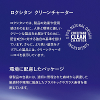 イモーテル プレシューズエッセンシャルフェイスウォーター