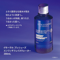 イモーテル プレシューズエンリッチフェイスウォーター / ロクシタン