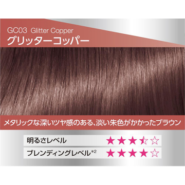 カラージェニック ミルキーヘアカラー (ちらっと白髪用) 05