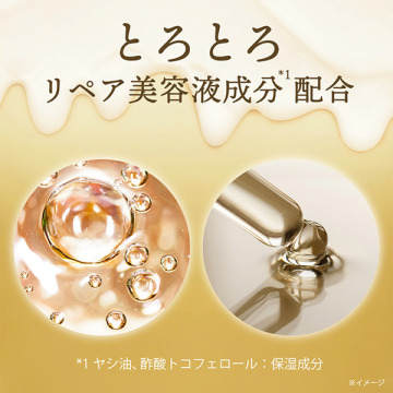 スーパーリッチシャイン ダメージリペアとろとろ補修ヘアオイル 04