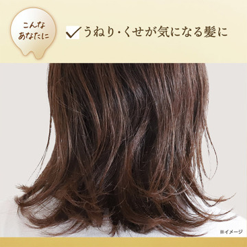 スーパーリッチシャイン ストレートビューティー とろとろうねりケアヘアミスト 03
