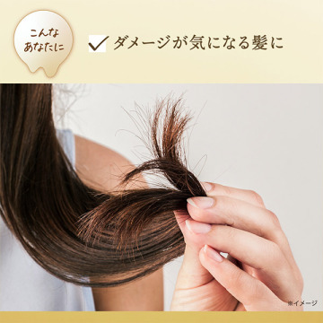 スーパーリッチシャイン ダメージリペアとろとろ補修ヘアマスク 03