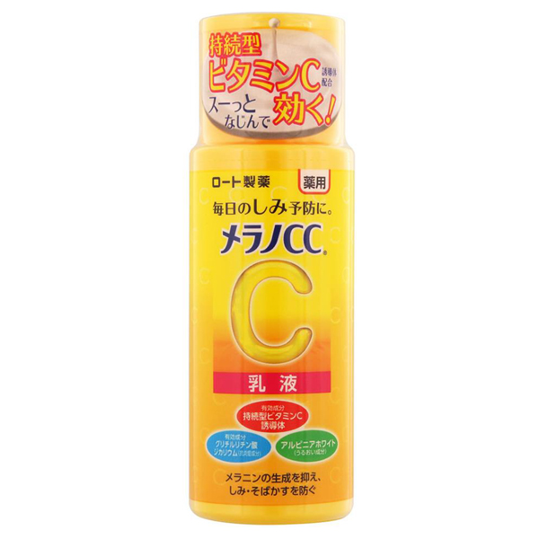 薬用しみ対策 美白乳液 / 120ml / 本体