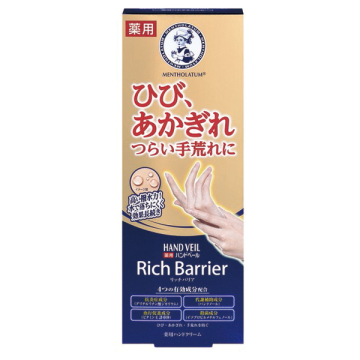 ハンドベールリッチバリア 02