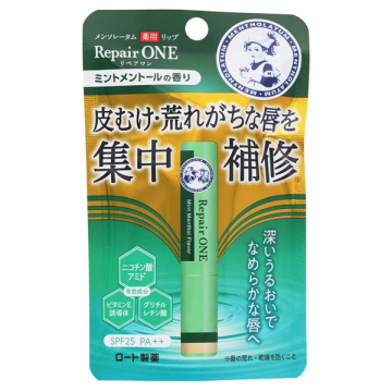 薬用リップ リペアワン