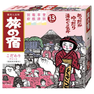 こだわりアソート