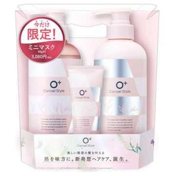 熱を味方に。新発想ヘアケア。今だけ限定ミニマスク付。