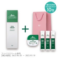 VT CICA @cosme BEAUTY DAY 2022 セットB / 50mL / BEAUTYDAY限定セット / 50mL