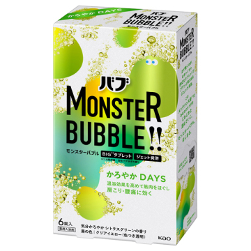 モンスターバブル
