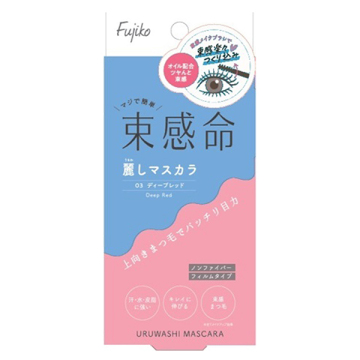 麗しマスカラ 04
