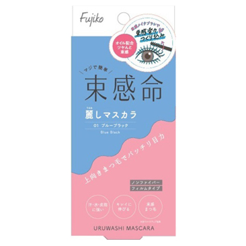 麗しマスカラ 04