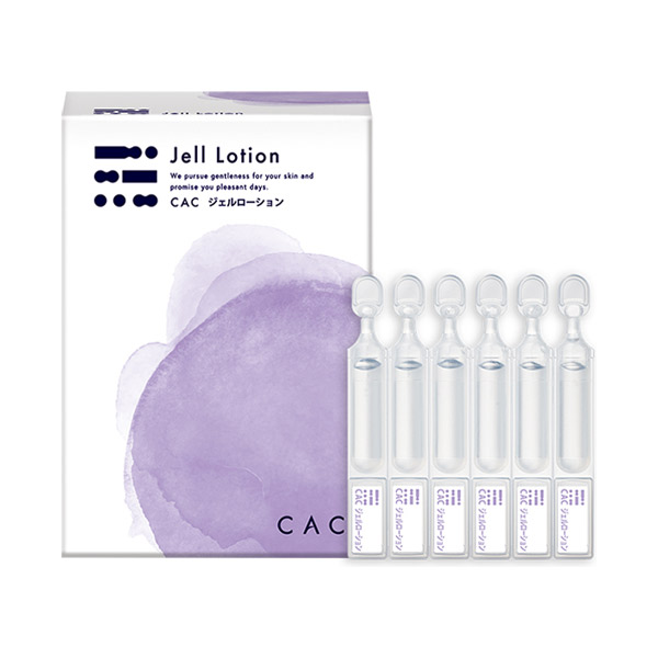 CAC(シーエーシー)の通販 - アットコスメ公式通販【アットコスメ