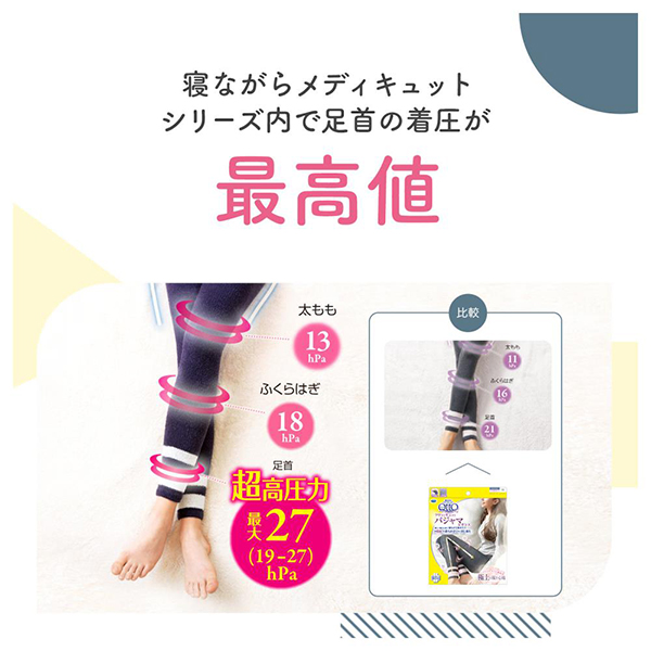 モフっとキュッと パジャマレギンスEX / Lサイズ/1足 1
