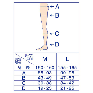 モフっとキュッと パジャマレギンスEX 05