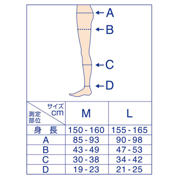モフっとキュッと パジャマレギンスEX 05