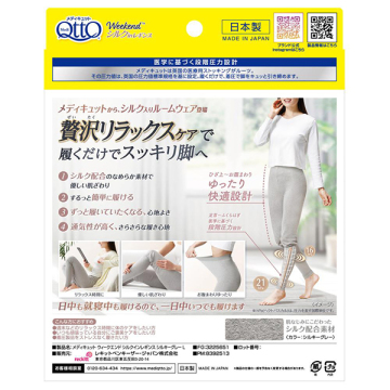 ウィークエンドシルクインレギンス 02