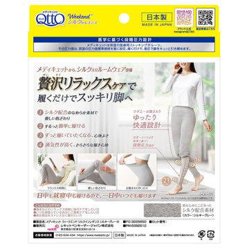 ウィークエンドシルクインレギンス 02