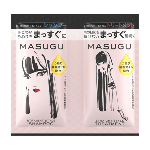 MASUGU ストレート スタイル くせ毛 うねり髪用 ノンシリコンシャンプー&トリートメント / 10g+10g / 爽やかな果実の香り