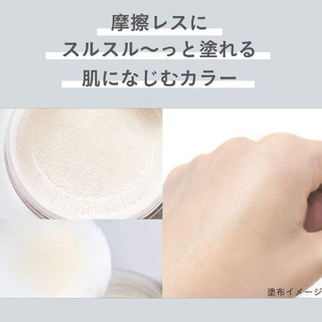 さらさらロングキープパウダーセット 04
