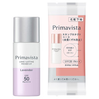 スキンプロテクトベース<皮脂くずれ防止> ラベンダーセット / スペシャルアイテム / ラベンダー / 25ml+5ml
