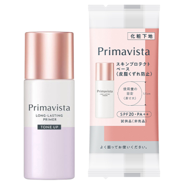 プリマヴィスタ 皮脂くずれ防止 化粧下地 SPF20 PA++(25ml)