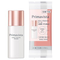 プリマヴィスタ スキンプロテクトベース 皮脂くずれ防止 25mL 2本セット