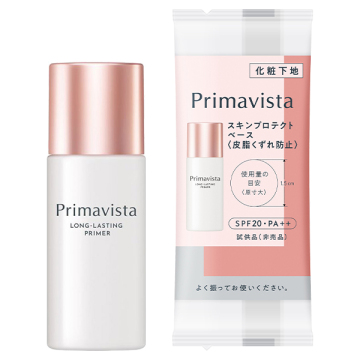 プリマヴィスタ SPF20 PA++ 25ml