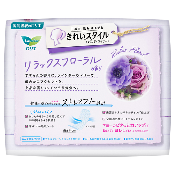 きれいスタイル / 72個 / 本体 / リラックスフローラルの香り 1