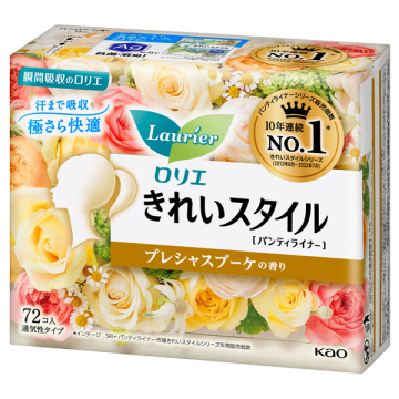 きれいスタイル