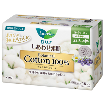 しあわせ素肌 Botanical Cotton100% 多い昼用22.5cm 羽つき