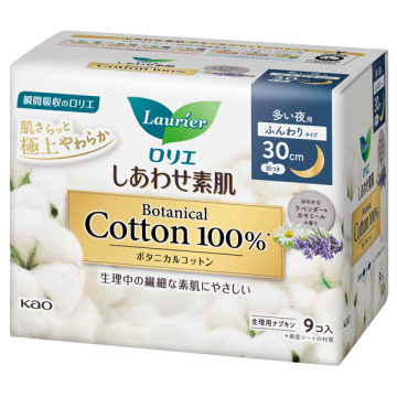 しあわせ素肌 Botanical Cotton100% 多い夜用30cm 羽つき