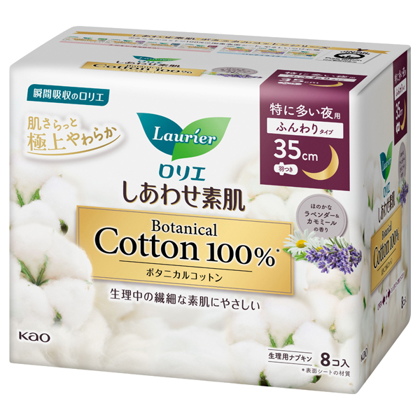 碌ȩ Botanical Cotton100% ä¿35cm Ĥ /  / 8 / ۤΤʥ٥&ߡι