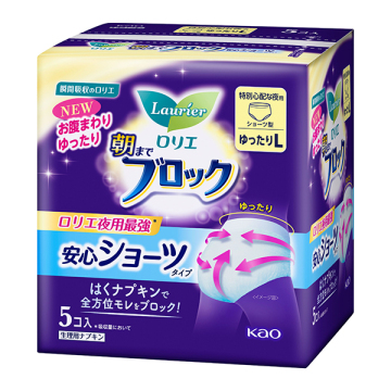 朝までブロック 安心ショーツ