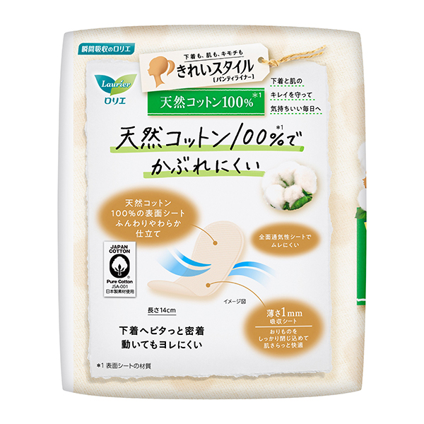 きれいスタイル 天然コットン100% / 54個 / 本体 / 無香料 1
