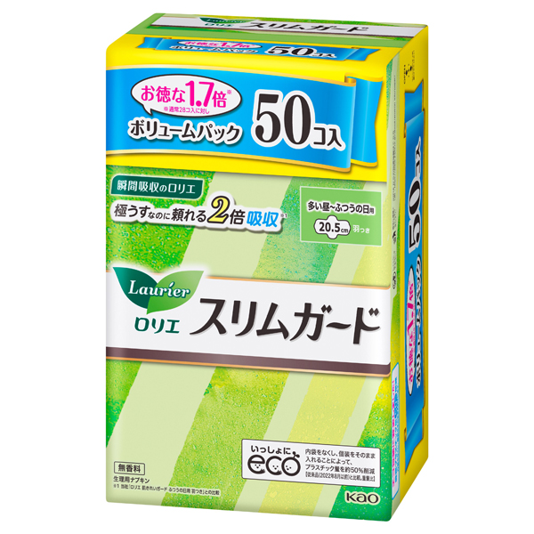 スリムガード 多い昼-ふつうの日用 羽つき / 本体 / ボリュームパック/50個 / 無香料