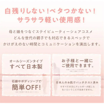 カラーコントロール UVクリーム 04
