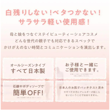 UVボディシート 03