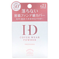 HDカバーウェアパウダー / SPF50+ / PA+++ / 21ライトベージュ / 高さ:111幅:71奥行:30