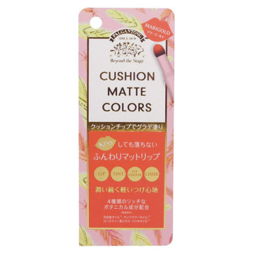 クッションマットカラーズ