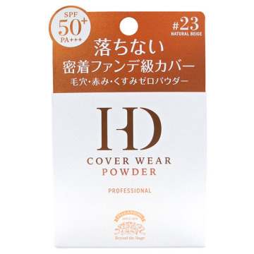 HDカバーウェアパウダー