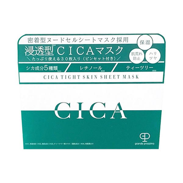 CICAタイトスキンシートマスク / 30枚入り/350ml