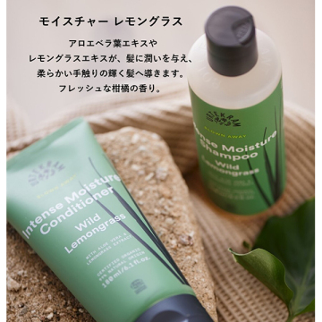 オーガニックモイスチャーコンディショナー 02